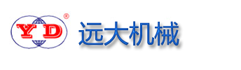 關于我們_東莞遠大機械