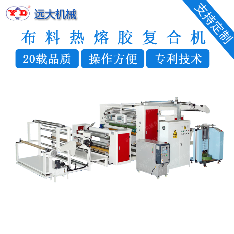 熱熔膠機噴膠設備保養維修時之安全事項